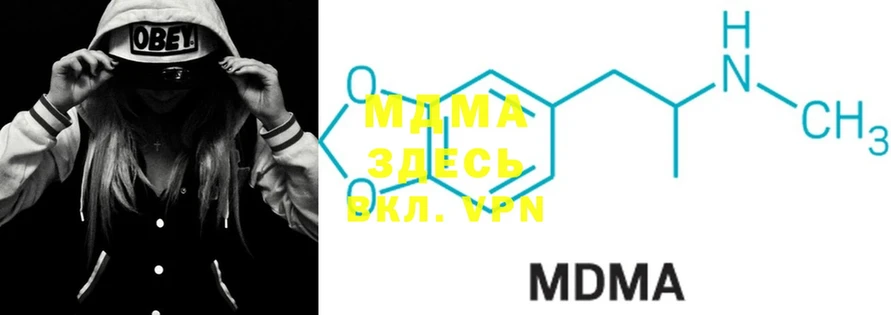 где купить наркотик  Дагестанские Огни  MDMA Molly 